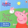 Peppa Pig: Daddy Pig Fun Run: My First Storybook