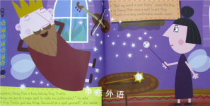 Ben Elfs Birthday : Ben & Holly Little Kingdom :