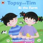 Topsy and Tim at the farm Jean and Gareth Adamson