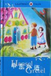 Ladybird Tales Hansel and Gretel Ladybird Books