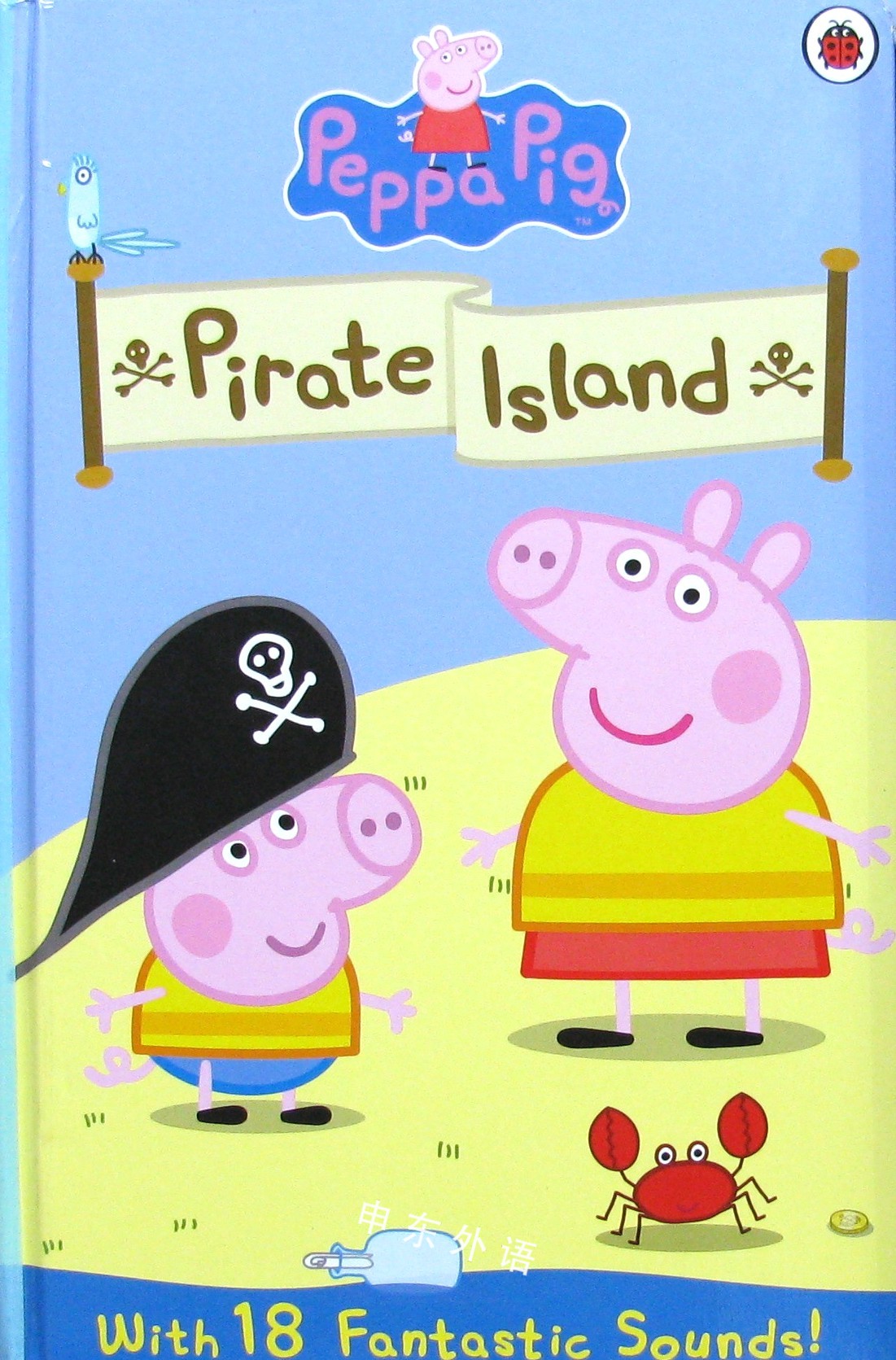 Peppa Pig on Pirate Island._系列读物_儿童图书_进口图书_进口书,原版书,绘本书,英文原版图书,儿童纸板书,外语 ...