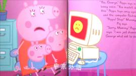 Peppa Pig Family Computer.