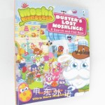 Busters Lost Moshlings: A Search-And-Find Book