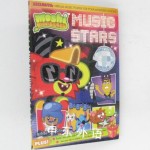 Moshi Monsters: Music Stars