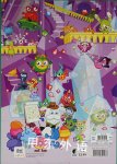 Puzzle Palace Activity Book