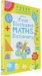 First Illustrated Maths Dictionary Dictionaries