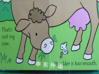 Usborne touchy-feely books: That's Not My Cow