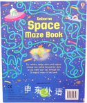 usborne Space Maze Book