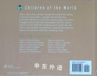 Children of the World Tomasino: A Child of Peru