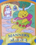 Im Sorry Manners Always Matter Caleb Burroughs
