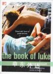 The Book of Luke Jenny O'Connell
