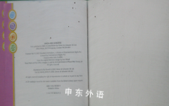 Meera Bains (Postman Pat)