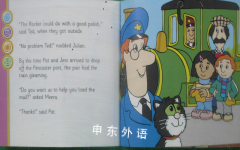 Meera Bains (Postman Pat)