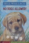 No Dogs Allowed! Bill Wallace
