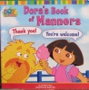 Dora Book of Manners (Dora the Explorer)