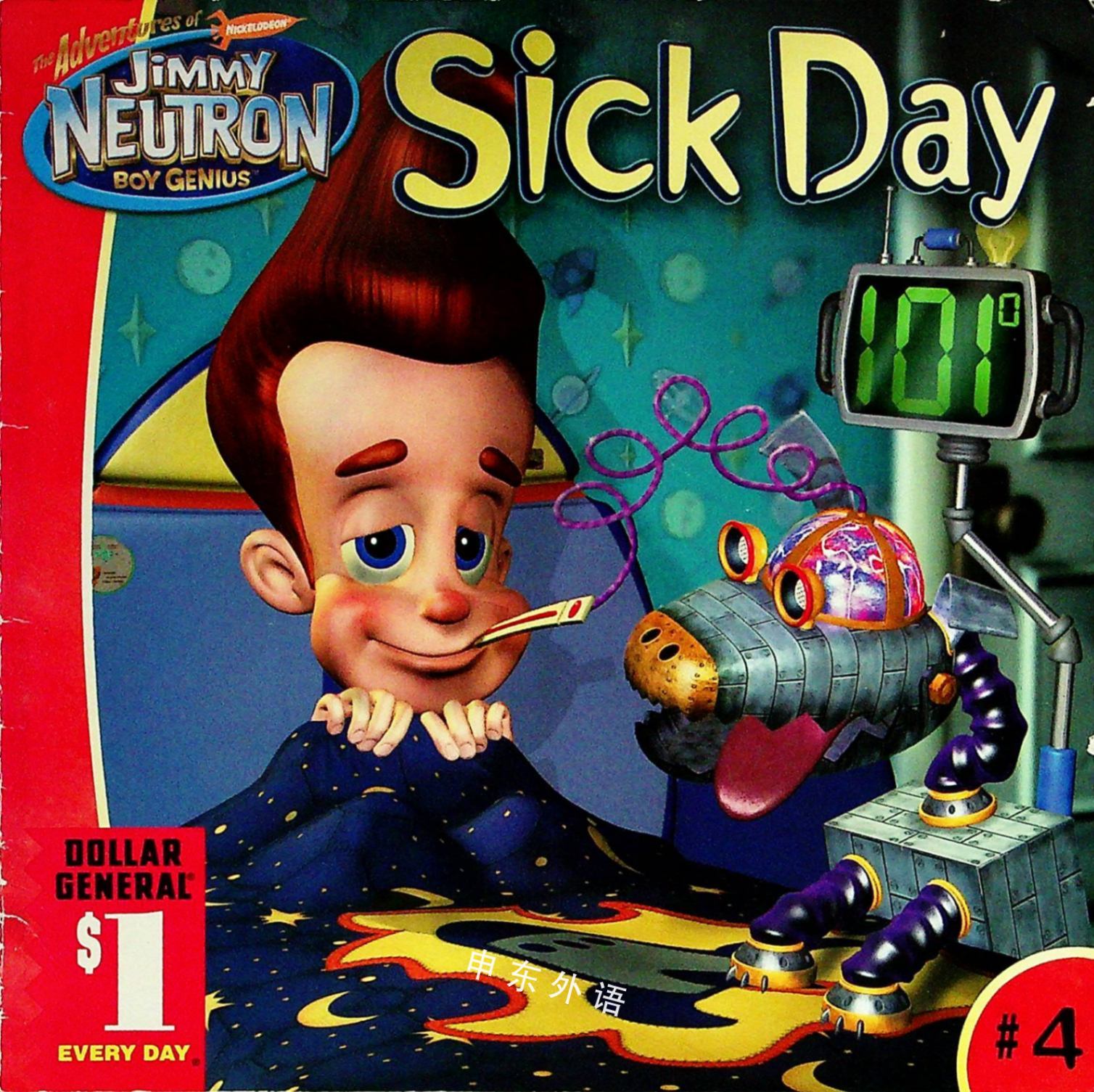 The Adventure Of Jimmy Neutron Boy Genius Sick Day 系列读物 儿童图书 进口图书 进口书 原版书 绘本书 英文原版图书 儿童纸板书 外语图书 进口儿童书 原版儿童书 The Adventure Of Jimmy Neutron Boy Genius Sick Day 系列读物 儿童图书 进口图书 进口书 原版书 绘本书 英文原版图书 儿童纸板书 外语图书 进口儿童书 原版儿童书