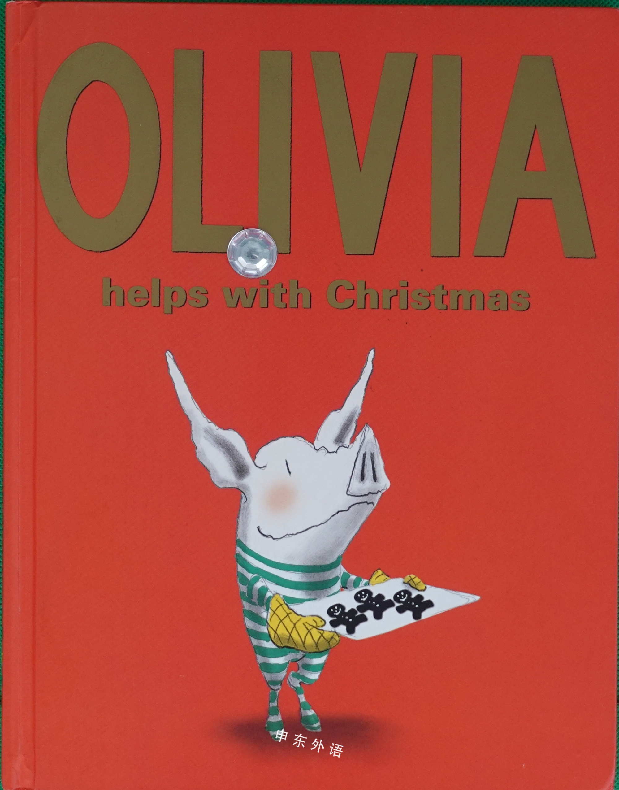 Olivia Helps with Christmas_作者与插画_儿童图书_进口图书_进口书,原版书,绘本书,英文原版图书,儿童纸板书,外语