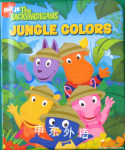 Jungle Colors Nancy Parent