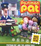 Postman Pat and the Jumble Sale Simon and Schuster Ltd