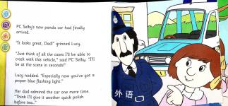 Postman Pat