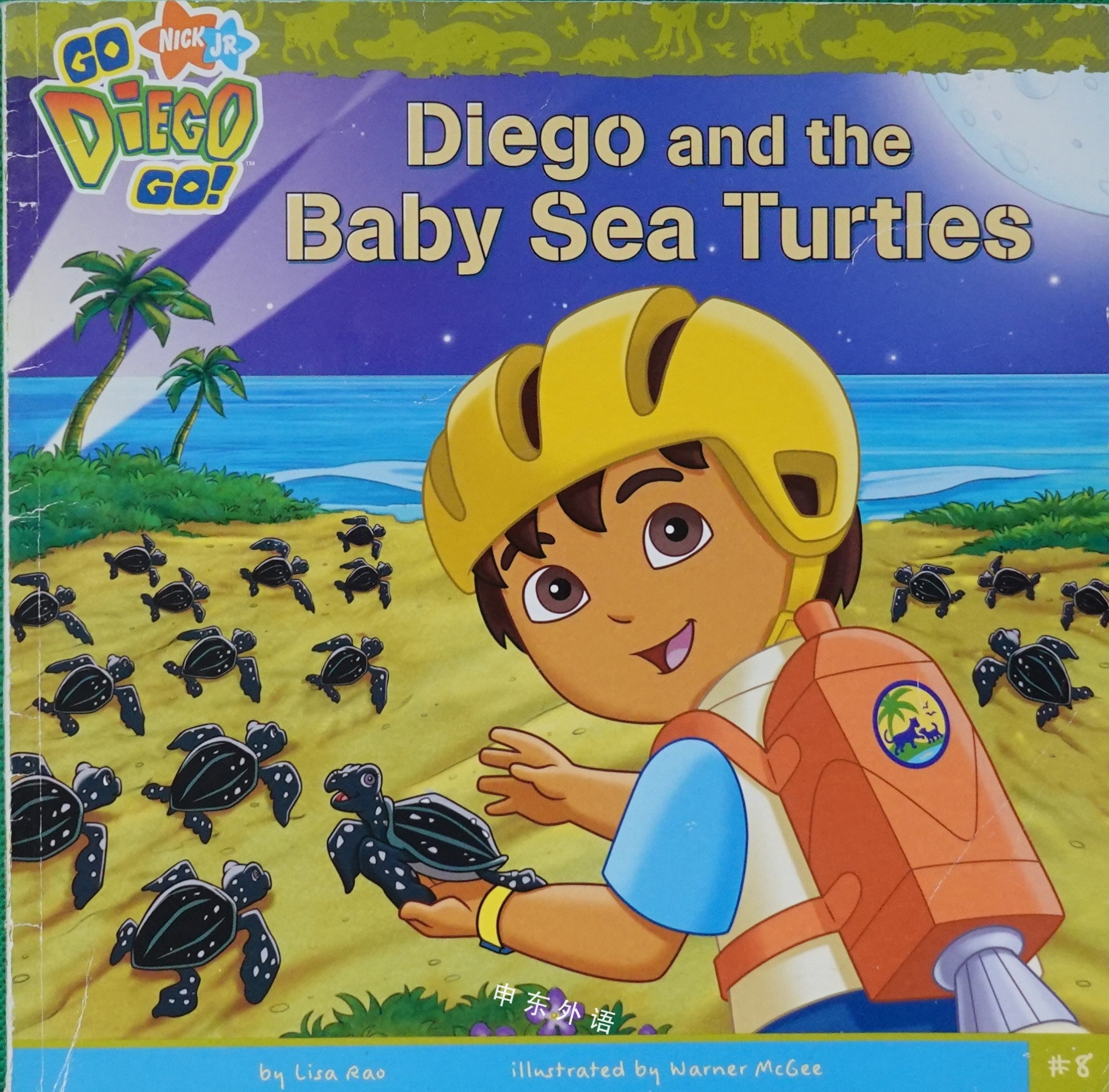 Go Diego Go Transcriptwho Is The Least Favorite Host On Qvc - 9vw9esh