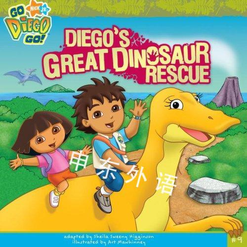 Diegos Great Dinosaur Rescue Go Diego Go!_系列读物_儿童图书_进口图书_进口书,原版书,绘本书,英文 ...