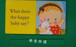 what does baby say