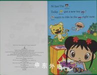 Wait Hoho Wait! Ni Hao Kai-Lan Ready-to-Read