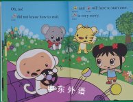 Wait Hoho Wait! Ni Hao Kai-Lan Ready-to-Read