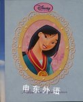 Mulan: The Highest Honor (The Princess Collection, Book Three) M.L. Dunham