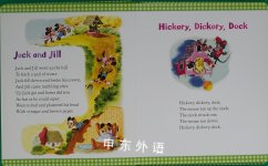 Disney Nursery Rhymes Read-Along Storybook and CD
