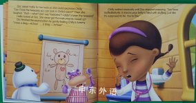 Doc McStuffins Read-Along Storybook and CD: Doctoring the Doc