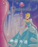 Cinderella. Clever Factory