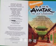 Avatar: The last air bender