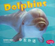 Dolphins [Scholastic] (Under the Sea) Carol J. Lugtu,Carol K. Lugtu Lindeen