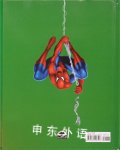 Spider-man : Spider-man Versus The Vulture (An I Can Read Picture Book) Susan  Hill