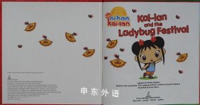 Kai-lan and the Ladybug Festival (Ni Hao, Kai-lan)