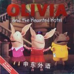 OLIVIA and the Haunted Hotel Simon Spotlight