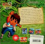 Diegos International Rescue League