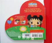Ni hao, Kai-Lan: Kai-Lan heart box