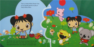 Ni hao, Kai-Lan: Kai-Lan heart box
