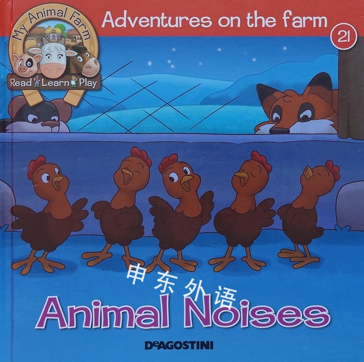 My animal farm adventures on the farm #21: Animal  noises_系列读物_儿童图书_进口图书_进口书,原版书,绘本书,英文原版图书,儿童纸板书,外语图书,进口儿童书,原版儿童书