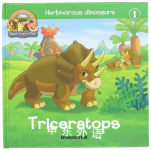 Triceratops DeAGOSTINI