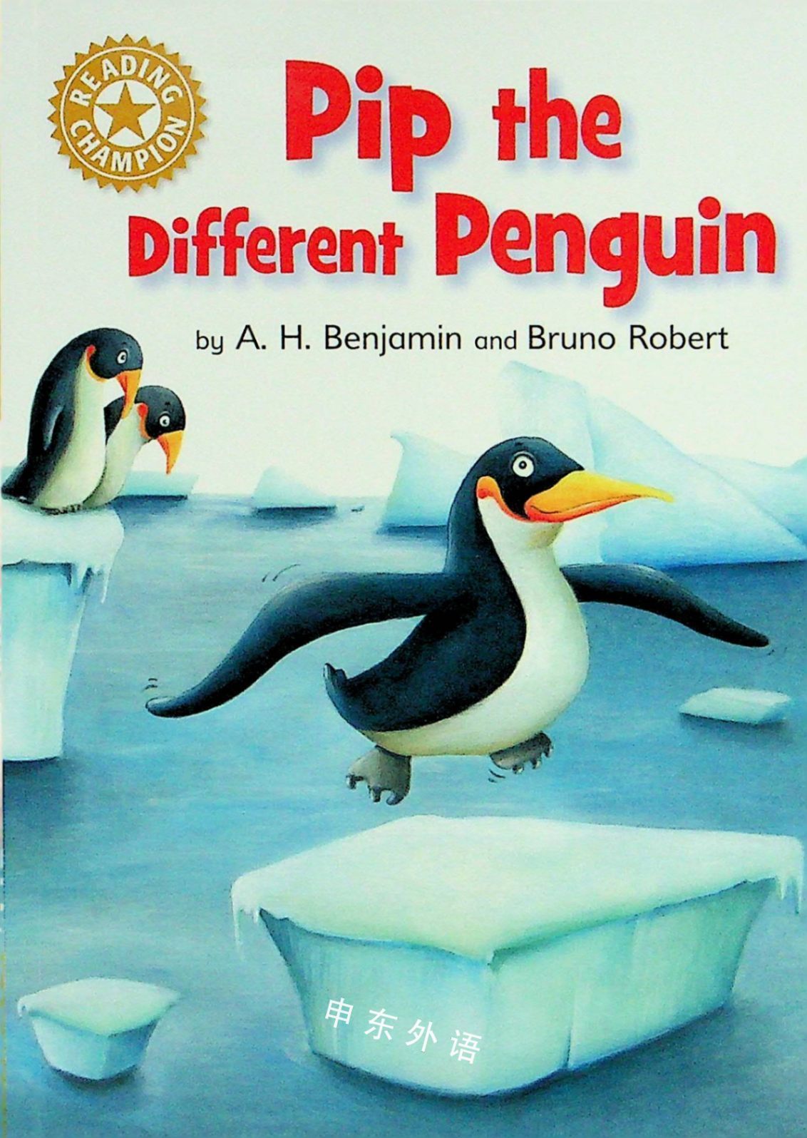 reading champion:pip the different penguin