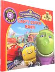 Chuggington：Can't Catch Koko