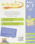 Gold Stars age6-7 Key Stage1 English Workbook(Over 50 gold star stickers and practice pad)