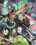 Monsters Zombies Vampires and More