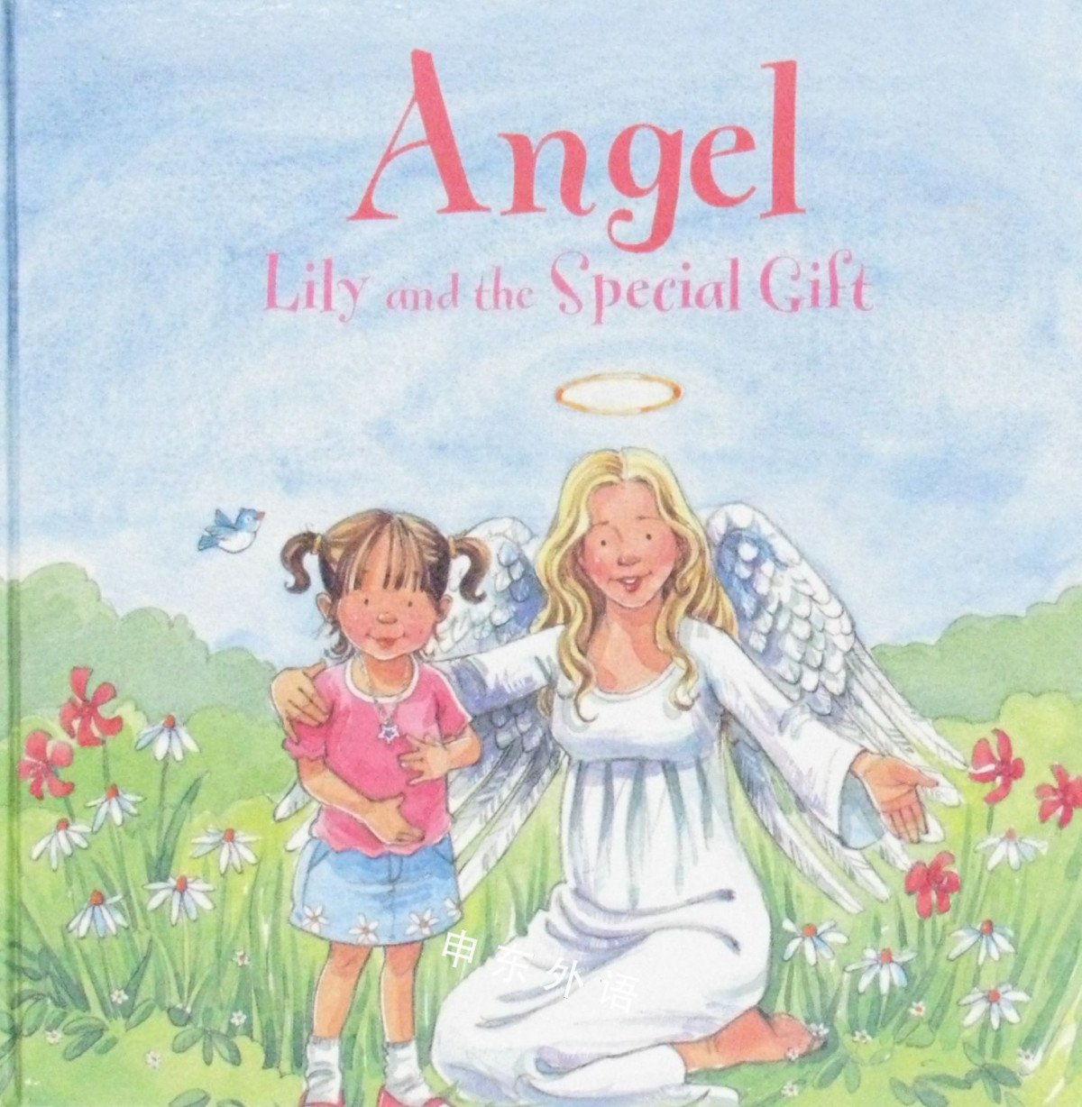 Angel Lily And The Special Gift 系列读物 儿童图书 进口图书 进口书 原版书 绘本书 英文 原版图书 儿童纸板书 外语图书 进口儿童书 原版儿童书