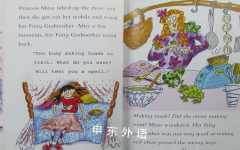 I am reading: The princess and the pets