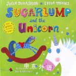 Sugarlump and the Unicorn Julia Donaldson